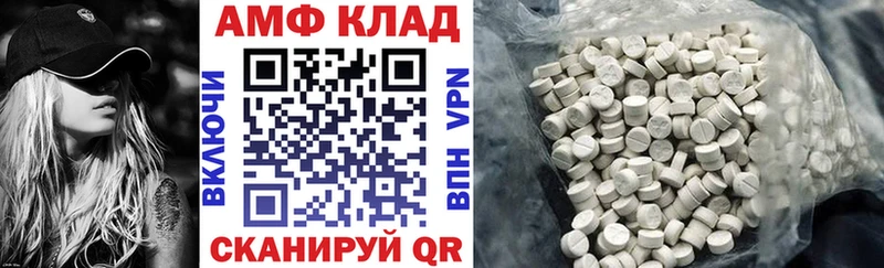 Amphetamine Розовый  Купить где  Махачкала 