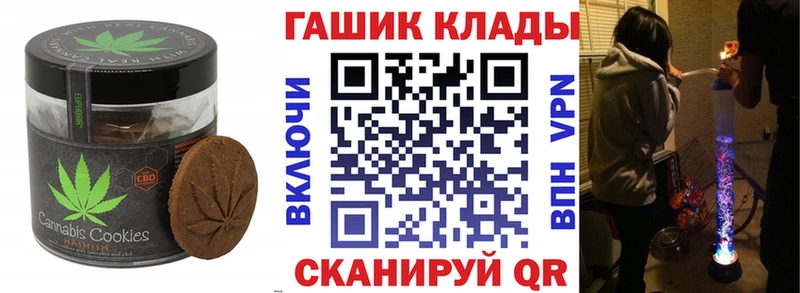 Cannafood конопля  Купить закладки  Махачкала 