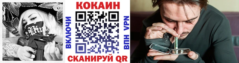 Cocaine 97%  Купить закладки  Махачкала 