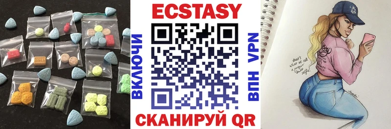 Купить где  Махачкала  Ecstasy XTC 