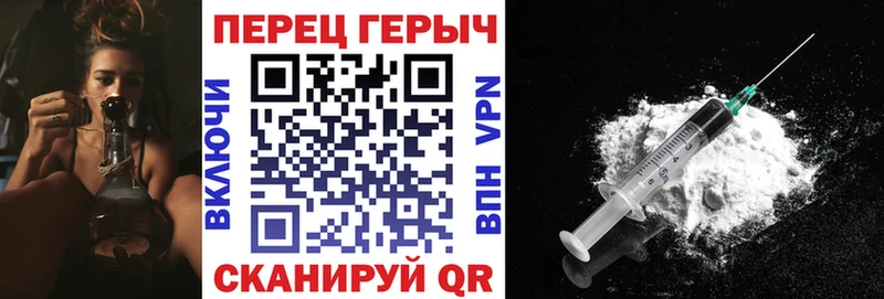 ГЕРОИН белый  Купить закладки  Махачкала 