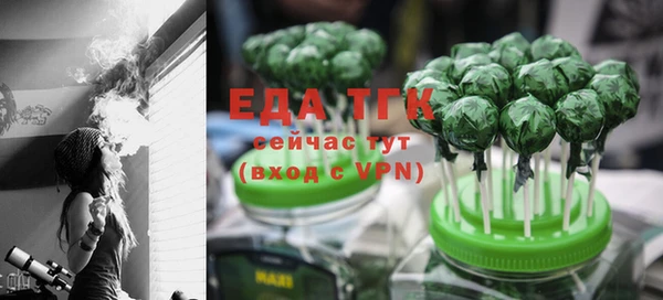 героин Сосновоборск