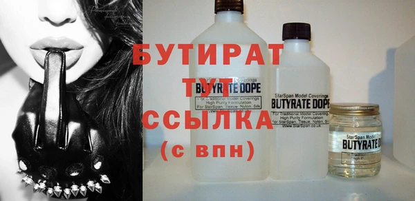 героин Сосновоборск