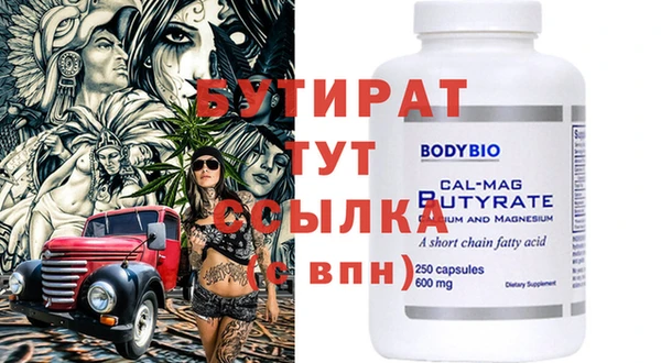 первитин Сосновка