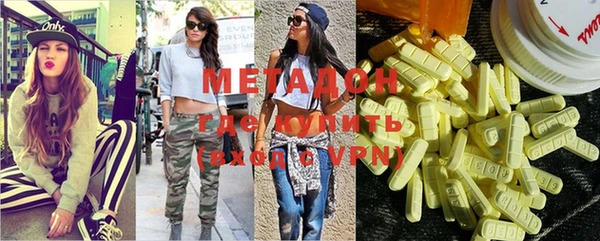 мескалин Сосновый Бор