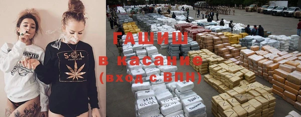 первитин Сосновка