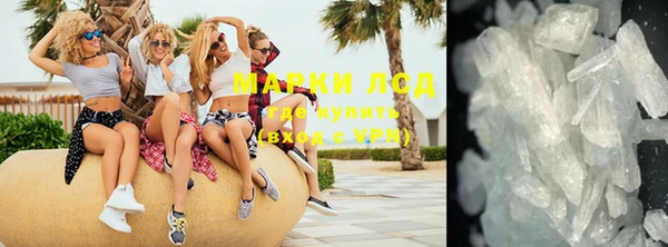 героин Сосновоборск