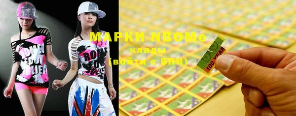 первитин Сосновка