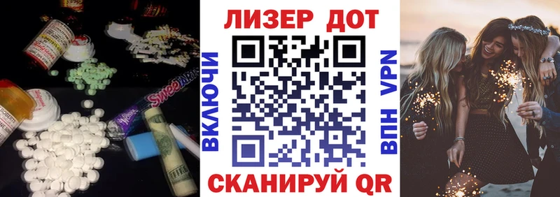 Купить закладки  Махачкала  Лсд 25 экстази кислота 