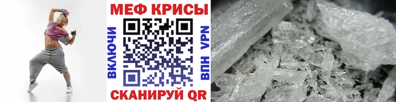 Меф мяу мяу  Купить  Махачкала 