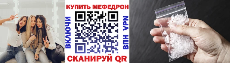 Меф мяу мяу  Махачкала